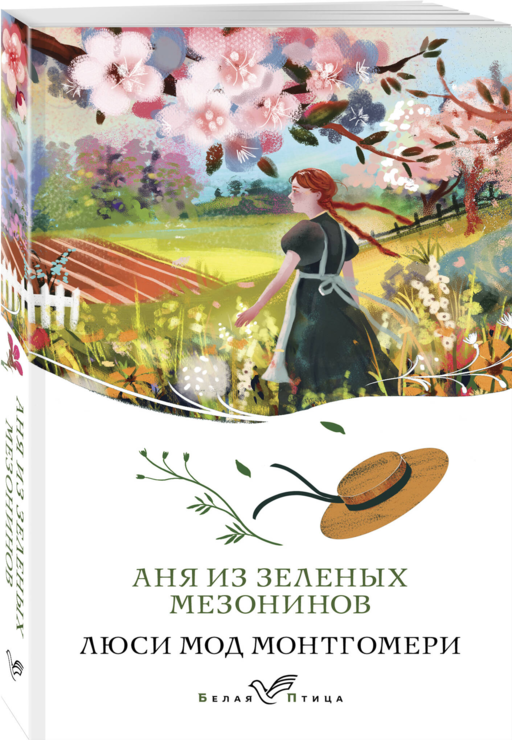 Набор