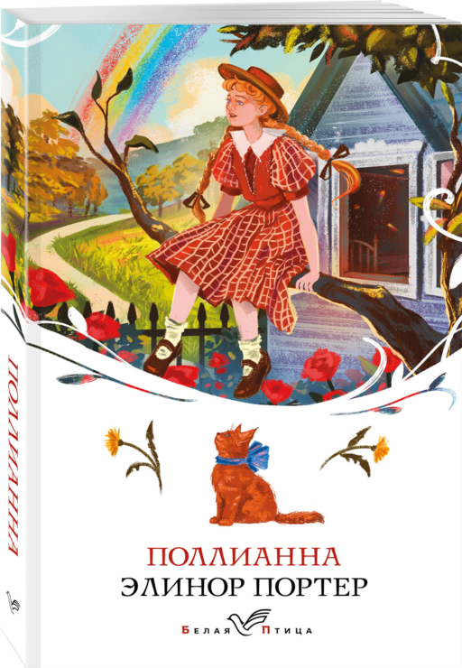 Набор
