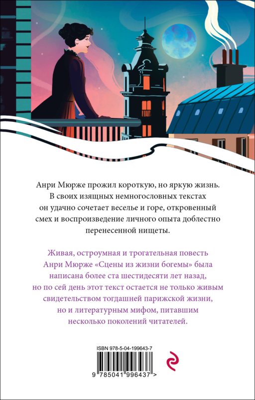 Набор