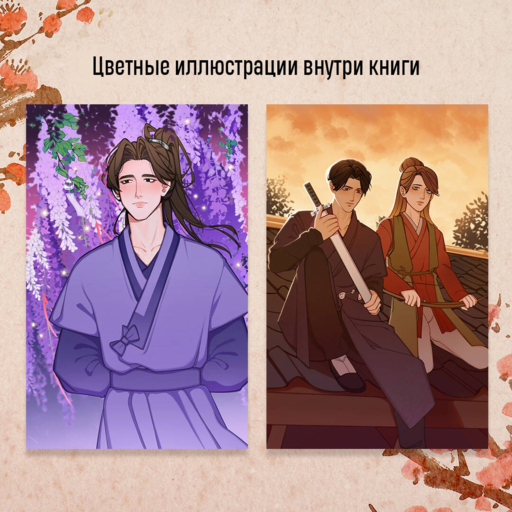 Портрет многоликого бога