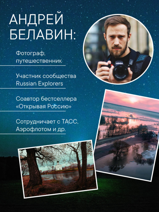 Сердце России. Подарочный фотоальбом по центральным регионам нашей страны