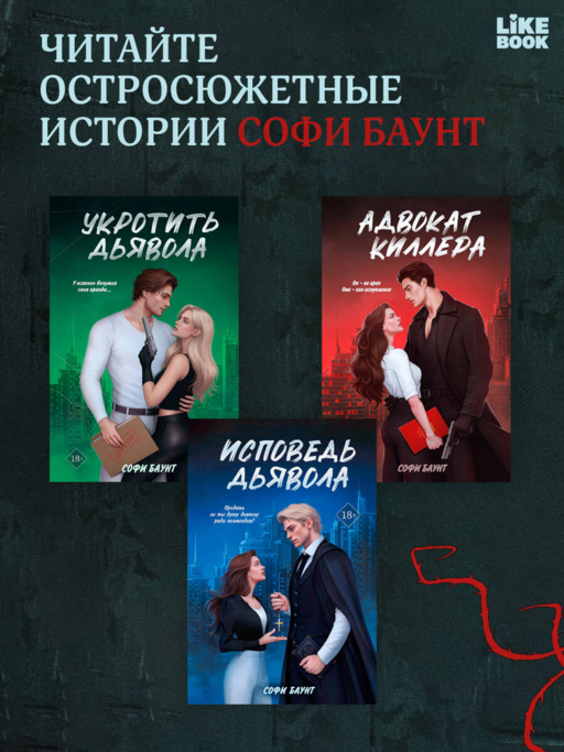 Демонхаус