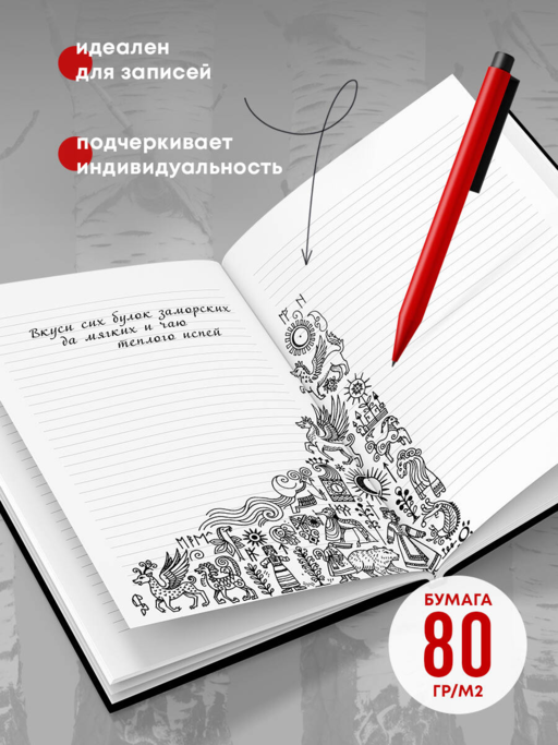 Блокнот. Вы не понимаете русский? Пришло время выучить (А5, 64 л., в линейку)