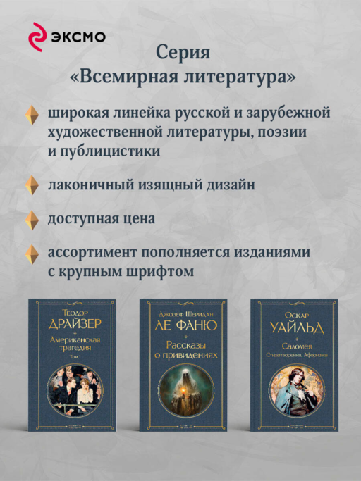 Франкенштейн, или Современный Прометей
