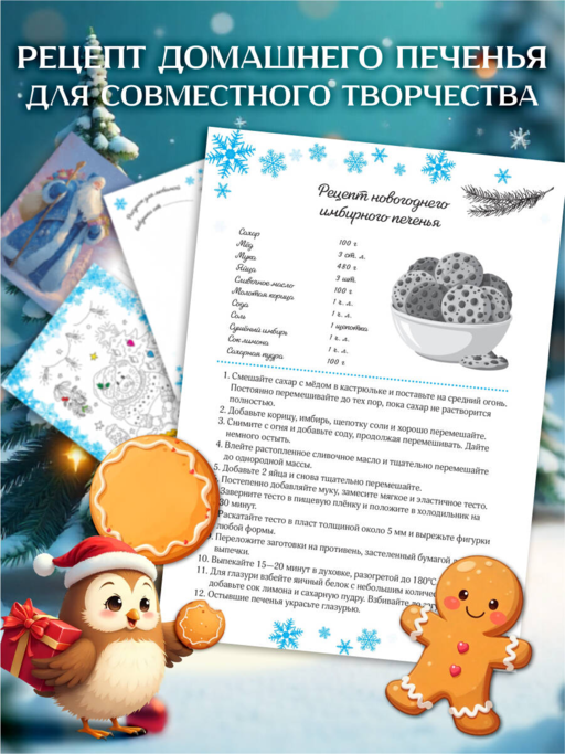 Новогоднее поздравление бабушке