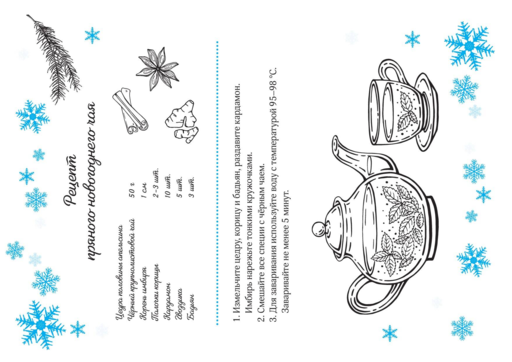 Новогоднее поздравление дедушке