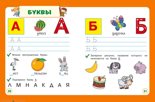 Пишу с мамой
