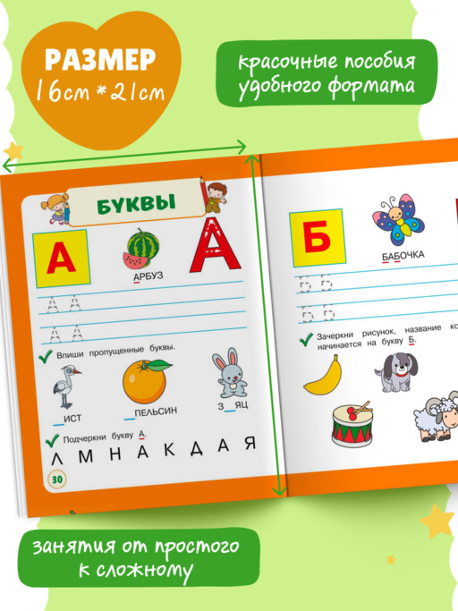 Пишу с мамой