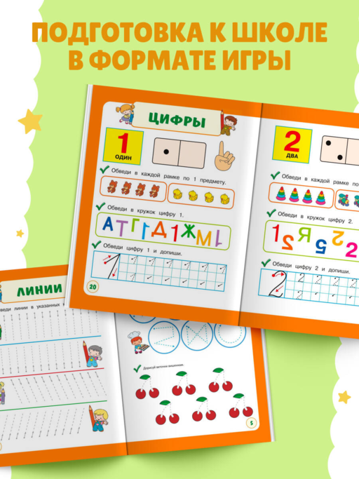 Пишу с мамой