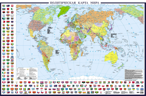 Bayraklı Dünya Politik Haritası A0+ (Yeni Sınırlar; Çok Büyük)