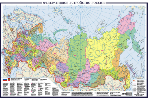 Rusya Siyasi Haritası A0+ (yeni sınırlar; çok büyük)