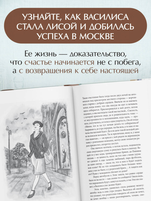 Дом на Птичьем острове. Книга вторая: Наперегонки с ветром