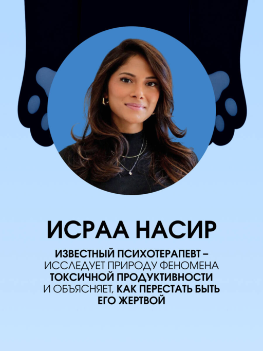 Жизнь без перегрузок. Научись расставлять приоритеты и не переживать, что чего-то не успел