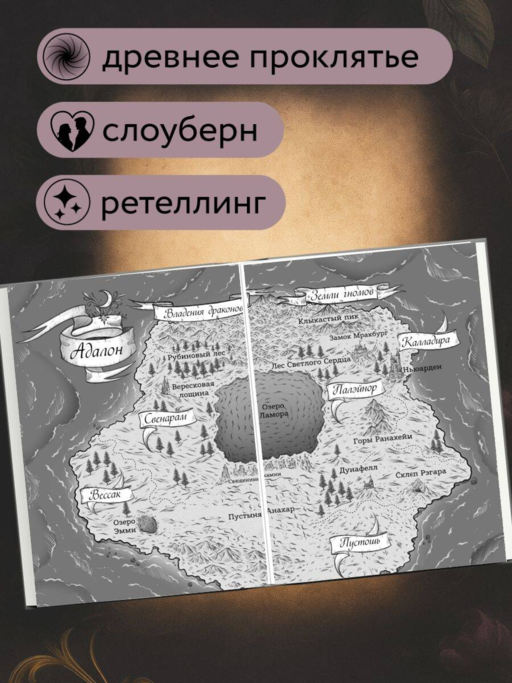 Склонись перед Королевой эльфов (#1)