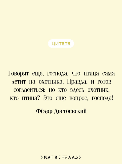 Двойник