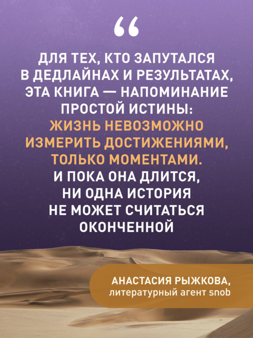 Хранитель времени
