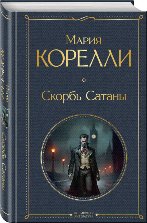 Набор