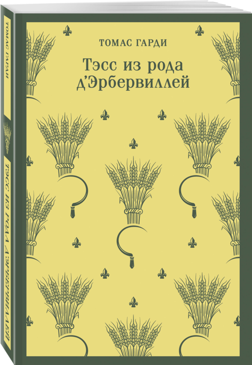 Набор