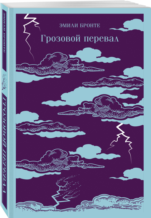 Набор
