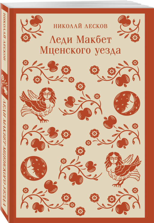 Женский протест (набор из 3 книг: