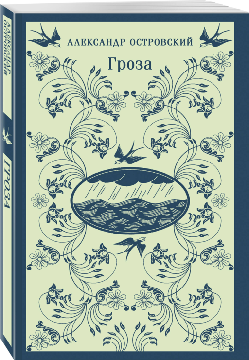 Женский протест (набор из 3 книг: