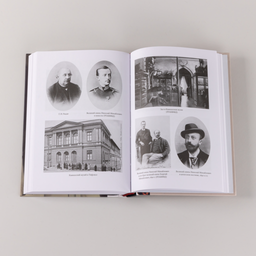 Коллекционер бабочек: Великий князь Николай Михайлович, энтомолог из династии Романовых