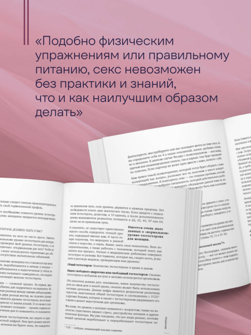 Завтра будет секс. Что изменится в вашей постели, если вы перестанете стесняться
