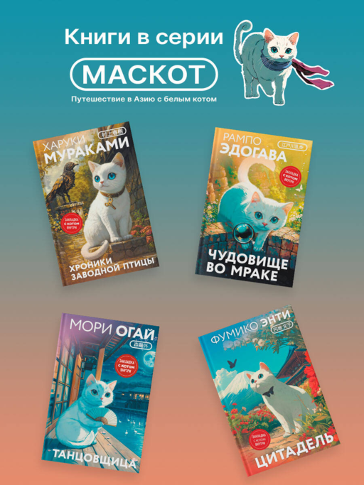 Ничья на карусели