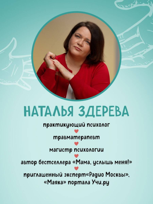 Внутренняя сила моего ребенка. Как помочь детям обрести уверенность и здоровую самооценку