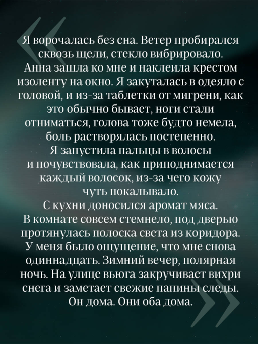 Плавучие гнезда