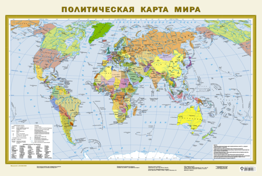 Dünya Politik Haritası. Rusya'nın Federal Yapısı A1