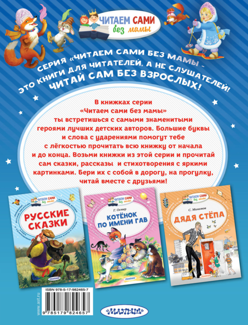 Новогодние стихи