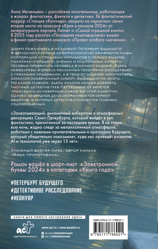 Вастум