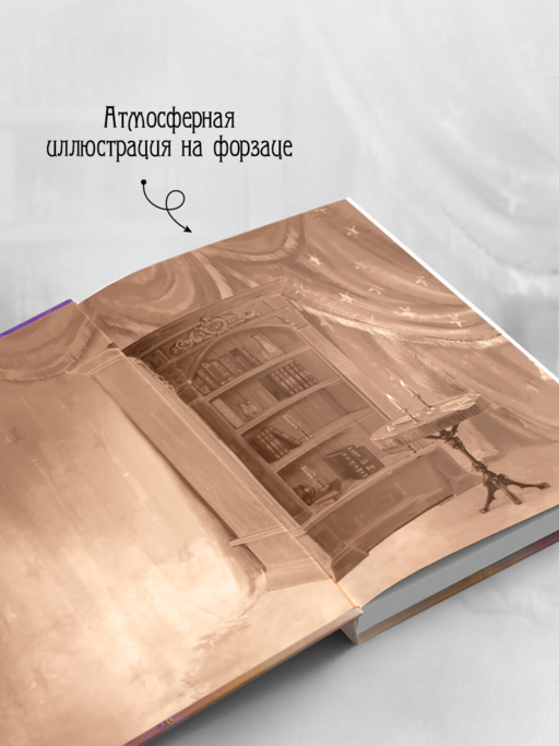 Сердце жаворонка