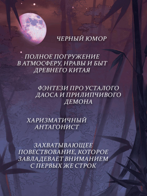 В черной краске становишься черным. Том 1