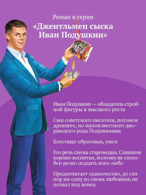 Зеркало бедного зайца