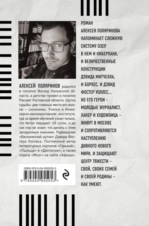 Центр тяжести