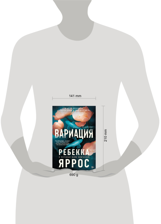 Вариация