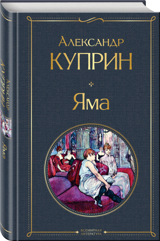 Женский протест (набор из 3 книг: