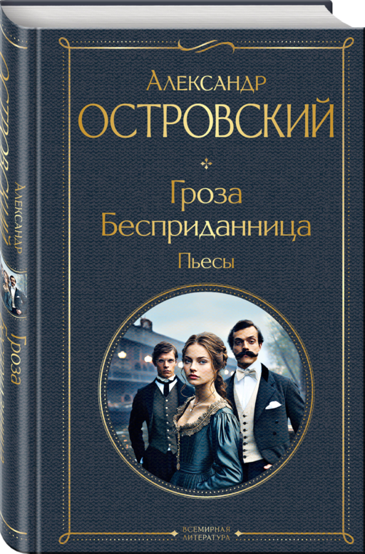 Женский протест (набор из 3 книг: