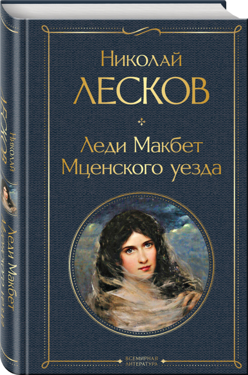 Женский протест (набор из 3 книг: