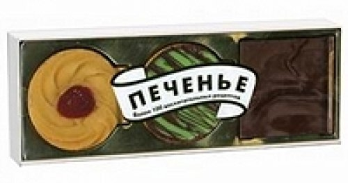 Печенье