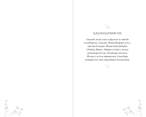 Королева (#3)