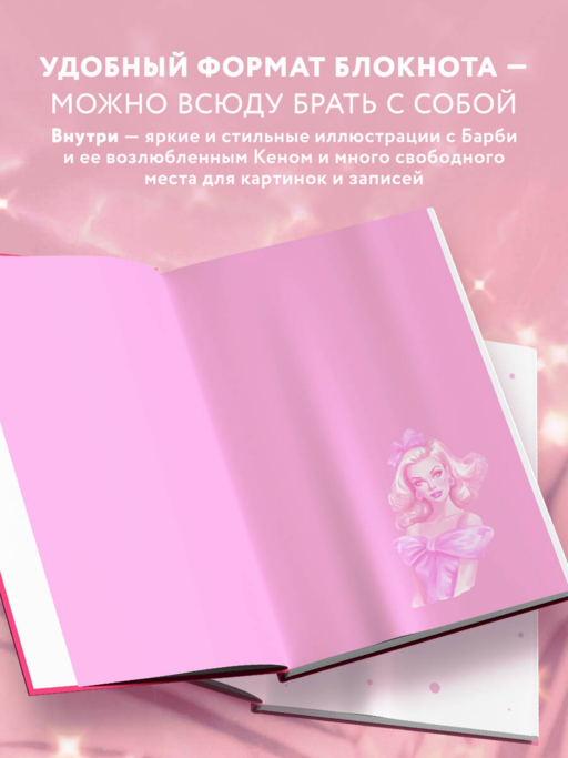Let’s go party! Glam diary