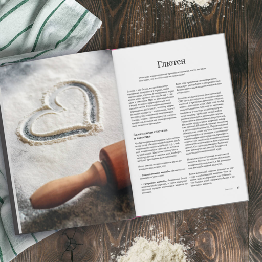 Полезное на десерт от Кати Счастливой