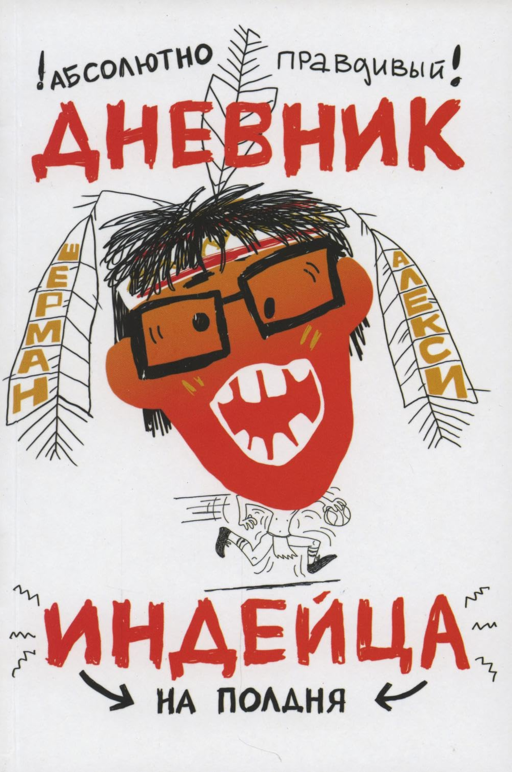 Самокат
