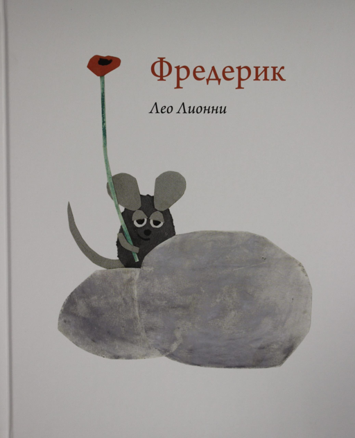 Самокат