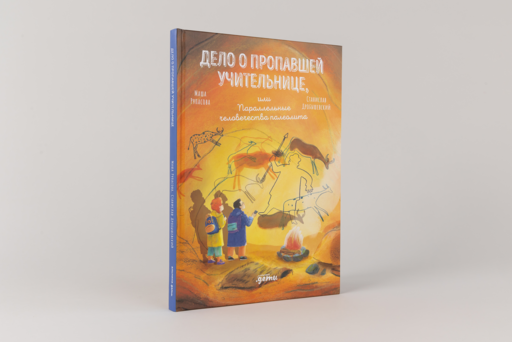 Альпина