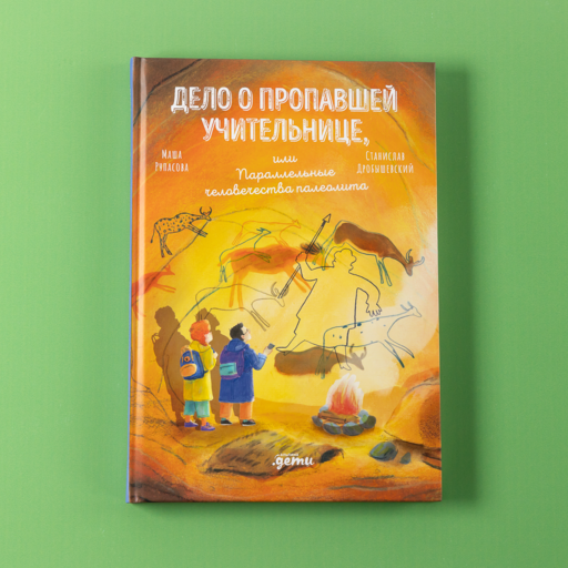 Альпина