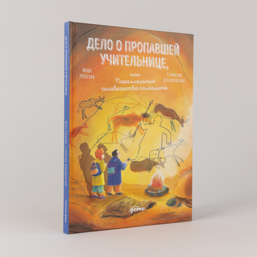 Альпина